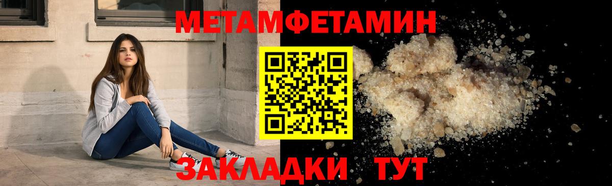 Амфетамин VHQ Электросталь