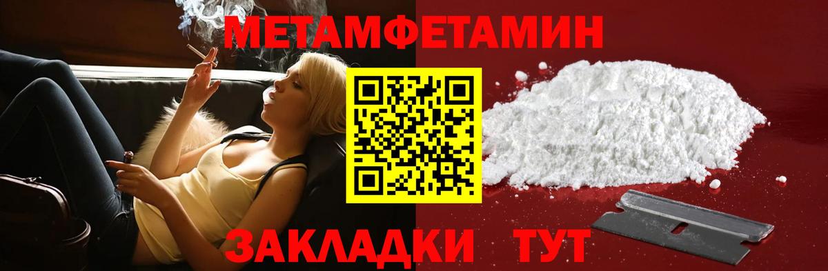 Электросталь  АМФЕТАМИН Розовый  АМФ  Вход с VPN 