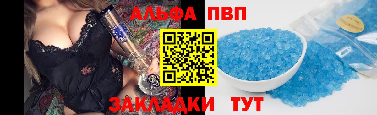 A PVP СК Электросталь