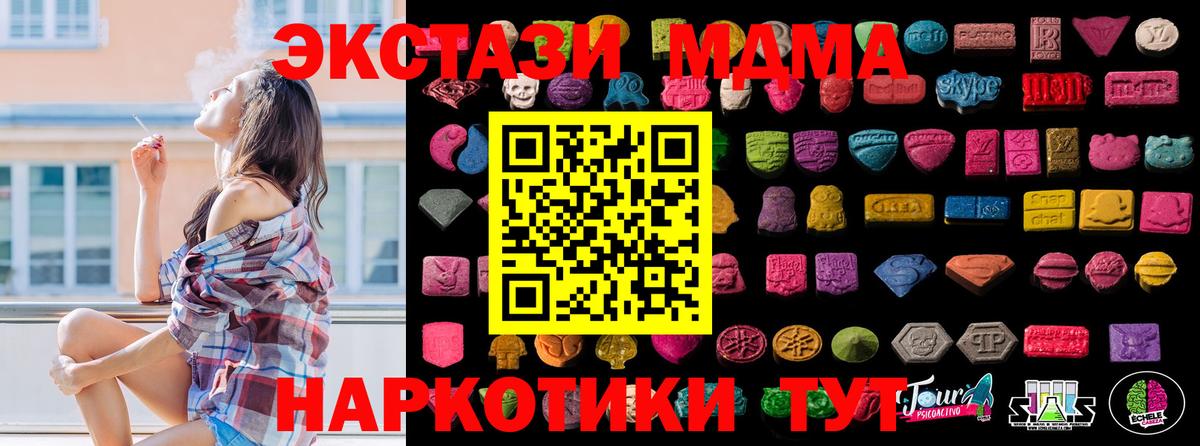 Экстази  Экстази 300 mg  Вход с VPN  Электросталь  ЭКСТАЗИ louis Vuitton 