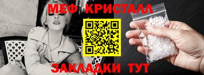 амфетамин Краснокаменск