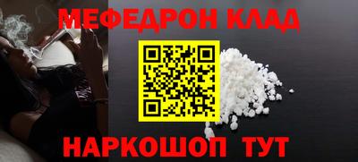 кокаин Кумертау
