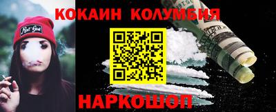 соль ск Краснодар