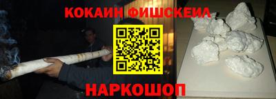 амфетамин Краснокаменск