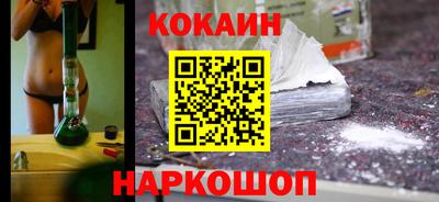 дурь Краснознаменск