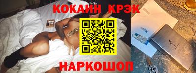 амфетамин Краснокаменск