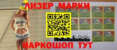 амфетамин Краснокаменск
