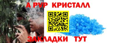 дурь Краснознаменск