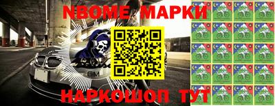 дурь Краснознаменск