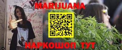 дурь Краснознаменск
