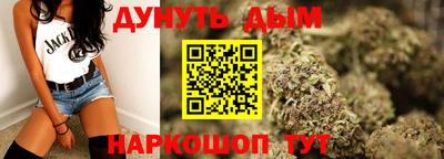 соль ск Краснодар