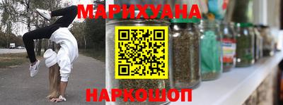 амфетамин Краснокаменск