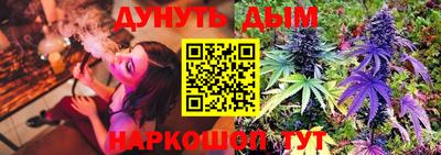 соль ск Краснодар