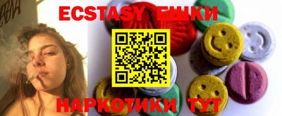 соль ск Краснодар