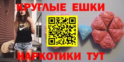 амфетамин Краснокаменск