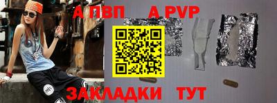 дурь Краснознаменск