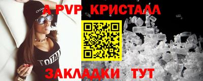 соль ск Краснодар