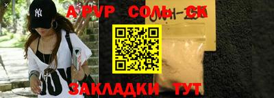 дурь Краснознаменск