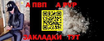 амфетамин Краснокаменск