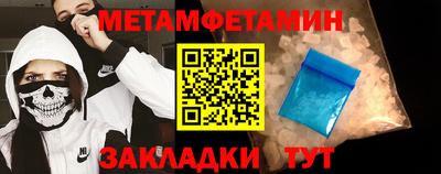 амфетамин Краснокаменск