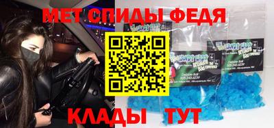 амфетамин Краснокаменск
