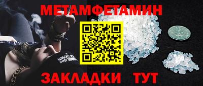 амфетамин Краснокаменск