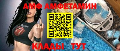 соль ск Краснодар