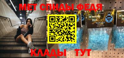 соль ск Краснодар