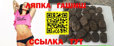 соль ск Краснодар