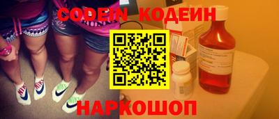 амфетамин Краснокаменск