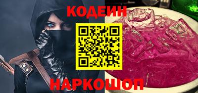 соль ск Краснодар