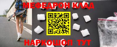 соль ск Краснодар
