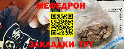 соль ск Краснодар