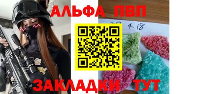 соль ск Краснодар