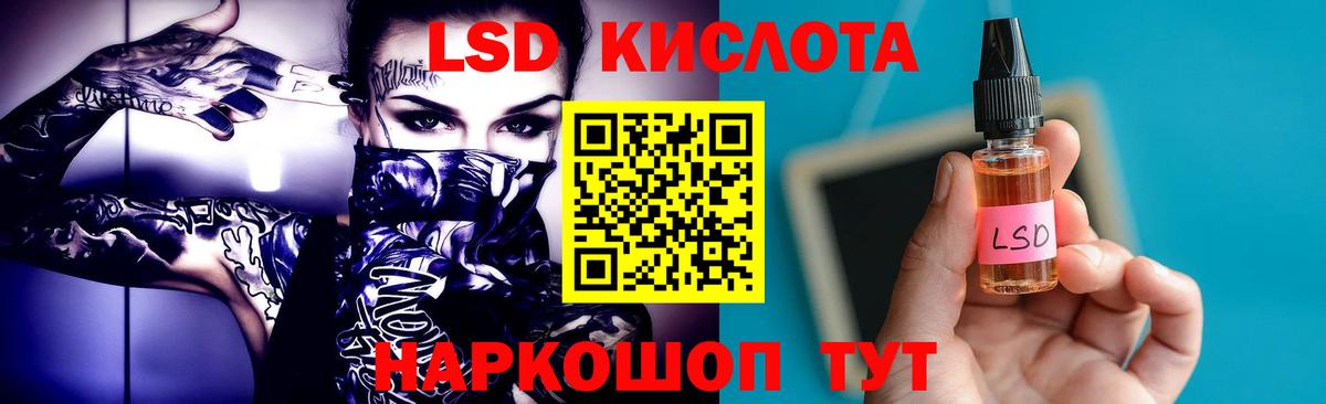 Лсд 25 экстази кислота Электросталь
