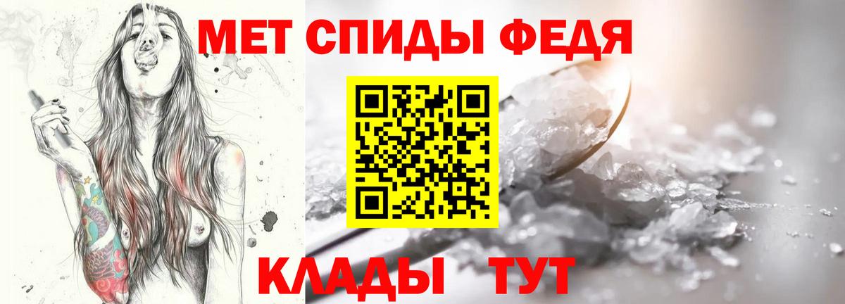 Первитин винт  Вход с VPN  Первитин винт  Метамфетамин  Электросталь 