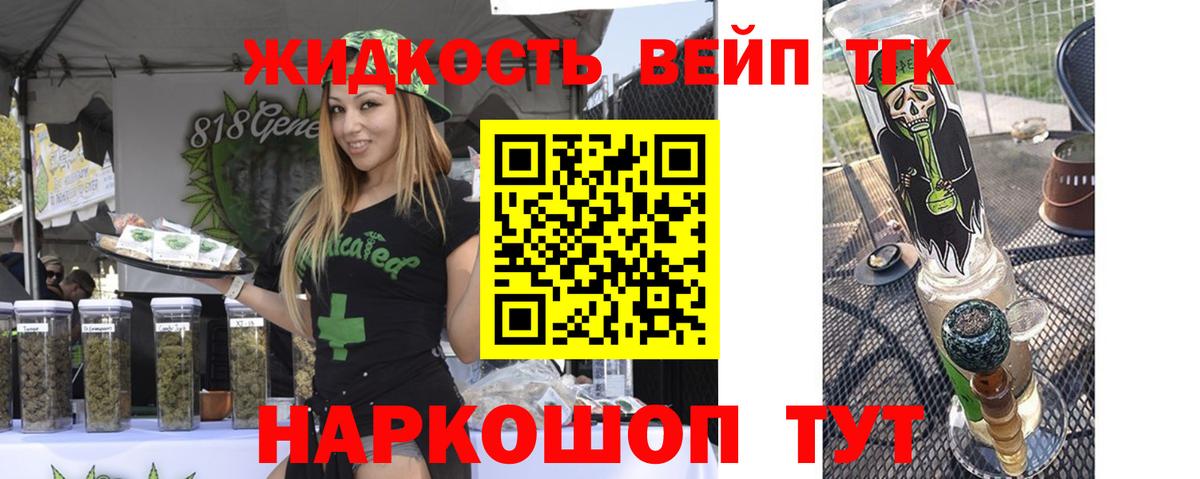Электросталь  цена   Вход с VPN  ТГК Wax 